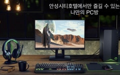 안성 시티호텔 SIGNATURE SUITE COUPLE 2PC ROOM | 글로벌 여가 플랫폼 | 야놀자 공식 사이트