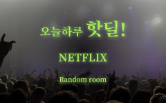 오산 브라운도트 오산역점 선착순 핫딜 | 글로벌 여가 플랫폼 | 야놀자 공식 사이트