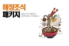 투어앤스파 호텔 아벤트리 부산 투어앤스파