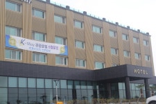 강진 - 강진케이스테이관광호텔 후기, 가격, 위치 - 예약