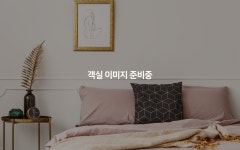 전주 산정동 호텔 하루(HOTEL HARU) 디럭스 트윈 | 글로벌 여가 플랫폼 | 야놀자 공식 사이트