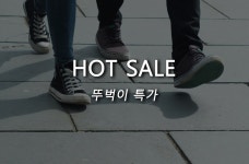부산 재송동 라찌 - 트리플 숙소