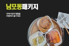 투어앤스파 호텔 아벤트리 부산 투어앤스파