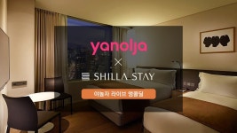 투어앤스파 신라스테이 광화문 투어앤스파