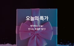 전주 산정동 한옥호텔 달빛소리 선착순 특가-디럭스 | 글로벌 여가 플랫폼 | 야놀자 공식 사이트