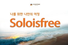 투어앤스파 호텔 아벤트리 부산 투어앤스파