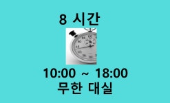 투어앤스파 음성 충북혁신도시 H모텔 투어앤스파