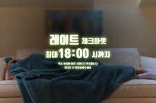 오산 브라운도트 오산역점 데일리호텔 - 호텔&레스토랑 할인예약