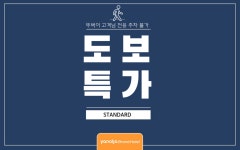 천안 넘버25 천안역점 도보전용 - 주차불가 | 글로벌 여가 플랫폼 | 야놀자 공식 사이트