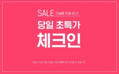 제주 나이스호텔 오늘의 특가 | 글로벌 여가 플랫폼 | 야놀자 공식 사이트
