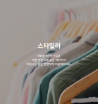 전주 우아동 호텔 위너(HOTEL WINNER) - 트리플 숙소