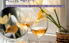 제주 디아일랜드 블루 아일랜드 더블 오션 | 글로벌 여가 플랫폼 | 야놀자 공식 사이트