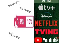 청주 아리아 무인텔 HOT DEAL 10% - 객실 RANDOM 배정 | 글로벌 여가 플랫폼 | 야놀자 공식 사이트