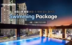 인천 파크마린호텔 프리미엄 트윈 | 글로벌 여가 플랫폼 | 야놀자 공식 사이트