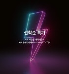 부산 서면 R 데일리호텔 - 호텔&레스토랑 할인예약
