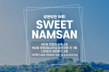 투어앤스파 나인트리 바이 파르나스 서울 명동 2 투어앤스파