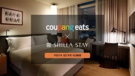 투어앤스파 신라스테이 구로 투어앤스파