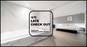 투어앤스파 양평 디엠버 호텔 투어앤스파