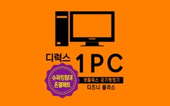 가산 마인드호텔 - 트리플 숙소