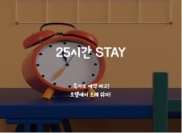 천안 파르페 데일리호텔 - 호텔&레스토랑 할인예약