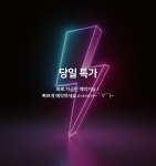 부산 기장 헤이데이 데일리호텔 - 호텔&레스토랑 할인예약
