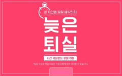 송탄 호텔 코너 인 - 트리플 숙소