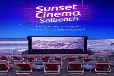 투어앤스파 쏠비치 양양 리조트 투어앤스파