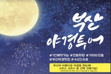 투어앤스파 센트럴세븐호텔 by kwon 부산서면 투어앤스파