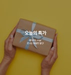 대구 2월호텔 동대구역점 데일리호텔 - 호텔&레스토랑 할인예약