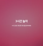 대구 동대구역 하운드 대구동대구역 데일리호텔 - 호텔&레스토랑 할인예약