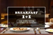 투어앤스파 파크 선샤인 제주 투어앤스파
