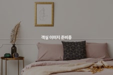 전주 금암동 뷰티 데일리호텔 - 호텔&레스토랑 할인예약