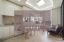 더마크레지던스1207 | 투어앤스파 더마크속초 레지던스 호텔 투어앤스파