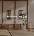 진주 파라오 데일리호텔 - 호텔&레스토랑 할인예약