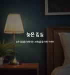 김해 어방동 어썸 - 트리플 숙소