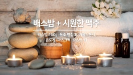천안 - 천안 저스트슬립호텔 천안두정점 후기, 가격, 위치 - 예약
