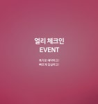 울산 일산 나무늘보 - 트리플 숙소