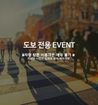 경주 로즈 황리단길점 - 트리플 숙소