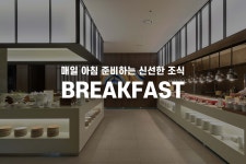 투어앤스파 나인트리 바이 파르나스 서울 인사동 투어앤스파