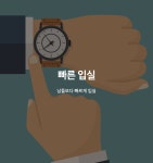 투어앤스파 부산 용호동 HOTEL BONA THREE(호텔 보나 쓰리) 투어앤스파