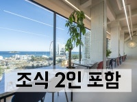 투어앤스파 속초 굿모닝 호텔 투어앤스파
