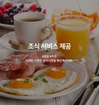 투어앤스파 인천(영종도) 스텔라호텔 투어앤스파
