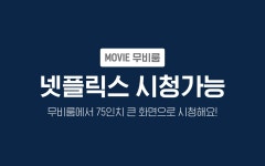 광주 첨단 싸이버파크 - 트리플 숙소