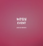 투어앤스파 원주 브라운도트 원주단구점 투어앤스파