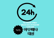 투어앤스파 불광 3S 호텔 투어앤스파