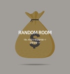 용인 신갈 호텔오다 - 트리플 숙소