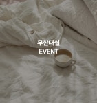 인천(구월동) 알로하 호텔