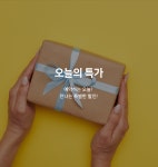 청주 마리 HOTEL - 트리플 숙소