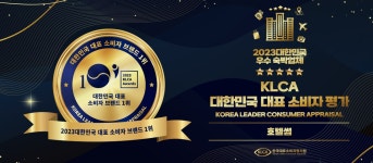 대전 - 대전 문창 호텔 썸 후기, 가격, 위치 - 예약