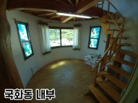 용추솔마루민막 | 함양 - 함양 용추솔마루펜션 후기, 가격, 위치 - 예약